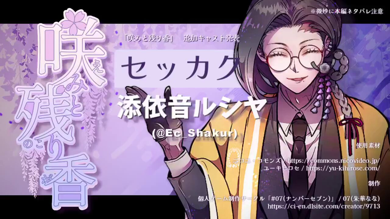 朱華なな@TGF2024『エミリガ』参加中🍇 (@honey07xoxo) / X