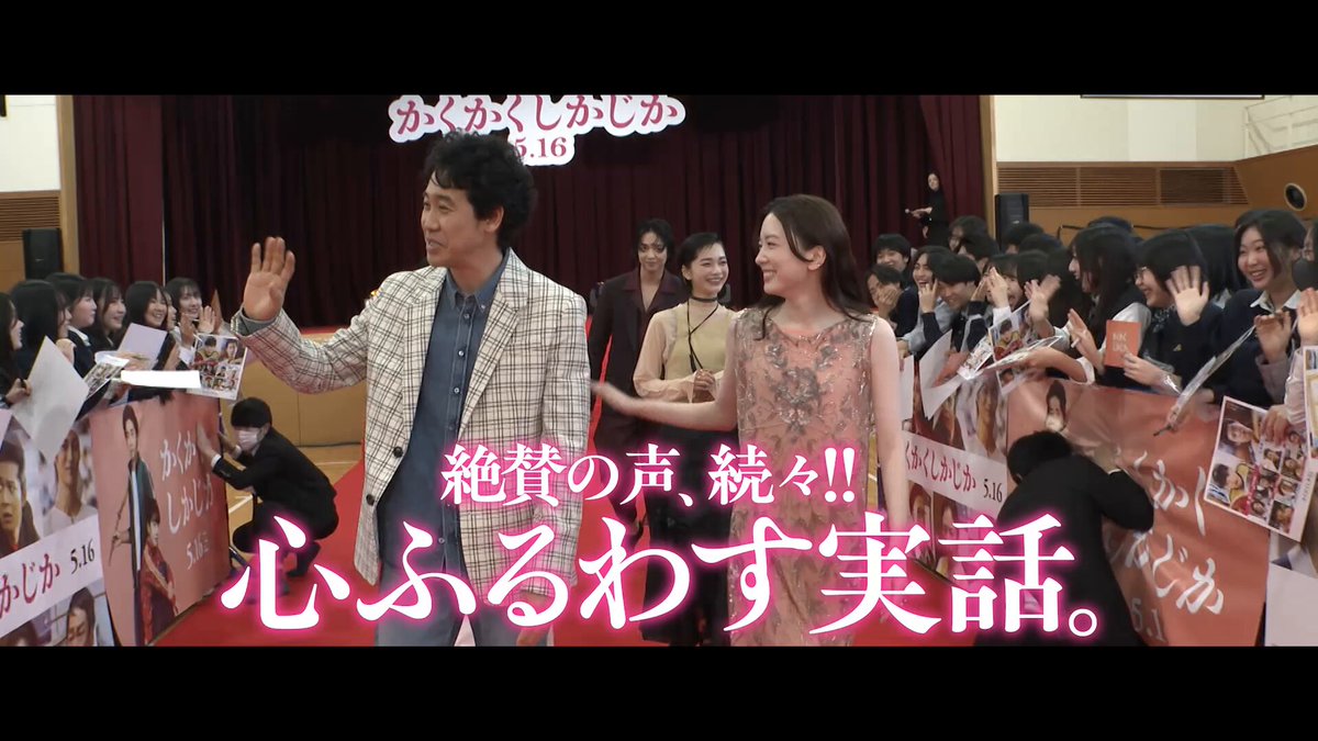 かくかくしかじか 5 かくかくしかじか 5 – 丸善ジュンク堂書店ネットストア
