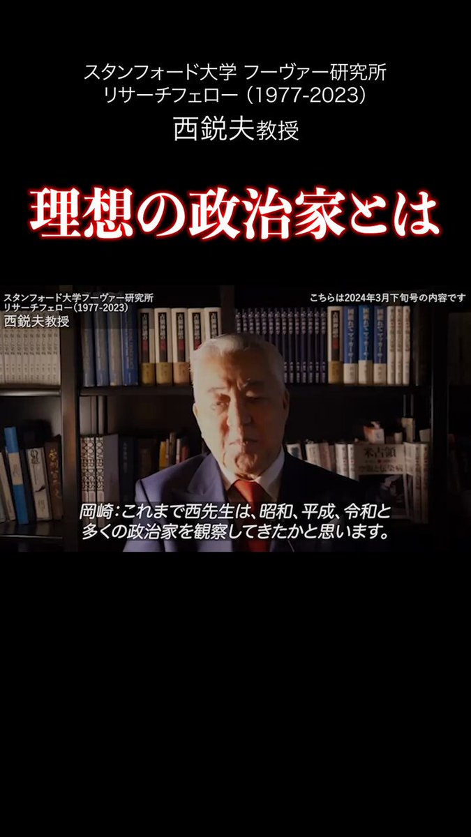 貴重】限定CD5巻全揃え♢西鋭夫『歴史と人生』西鋭夫という
