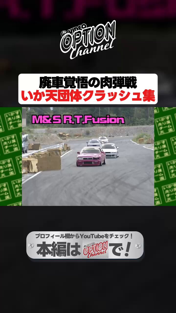 VIDEO OPTION (@VIDEO_OPTION_ch) / X