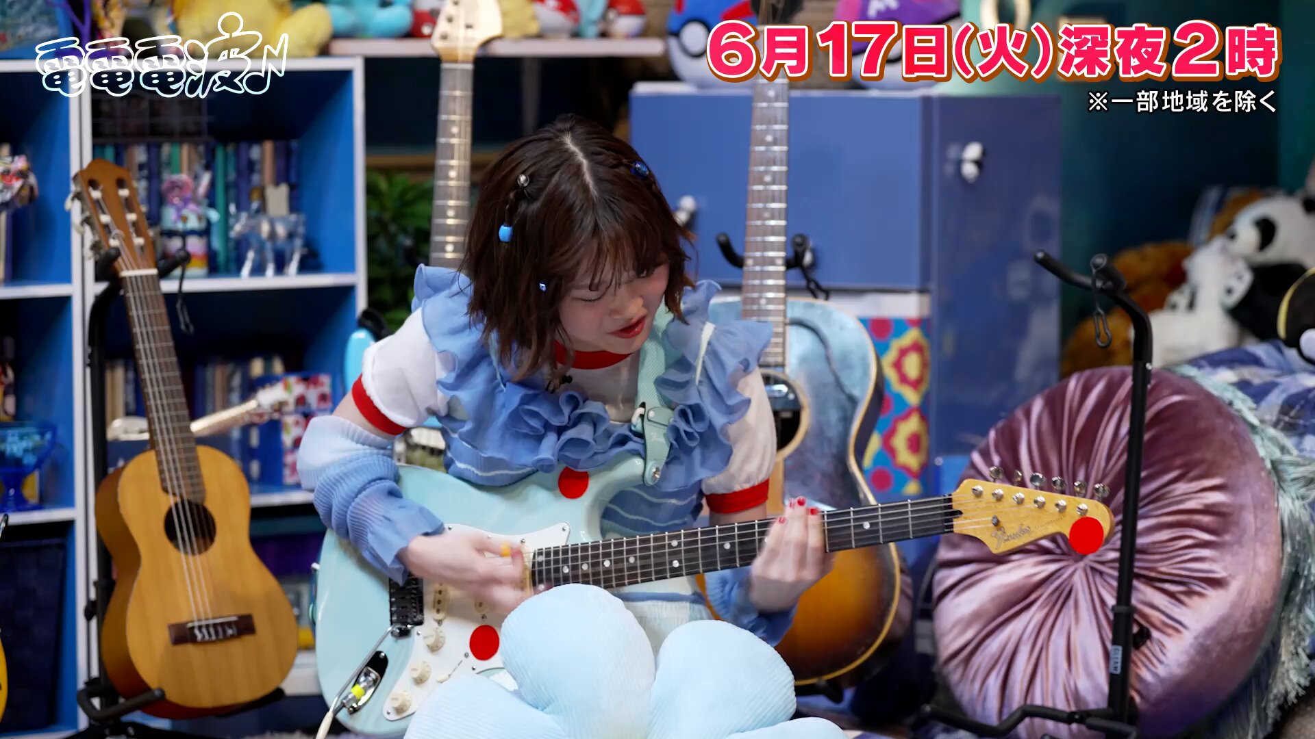 4歳からギターを始めた帰国子女「Rei」登場！シンガーソング