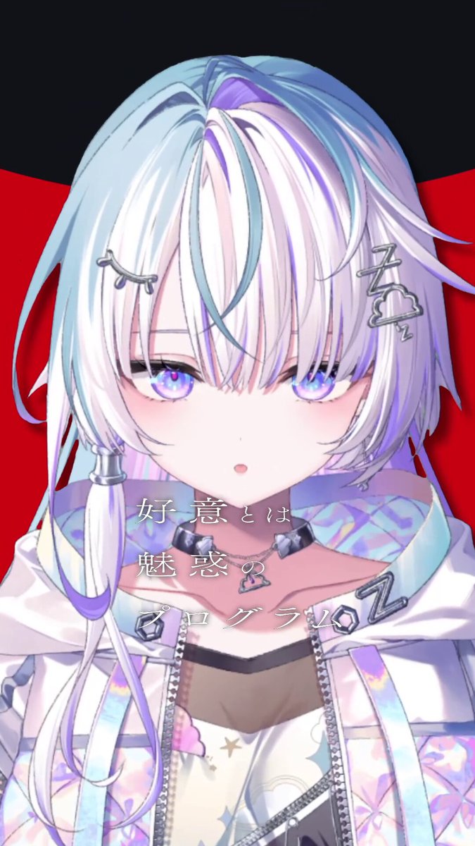 yuguworks ミリプロUNI所属 雨夜リズ様 #amayoliz_ × 眠雲ツクリ様