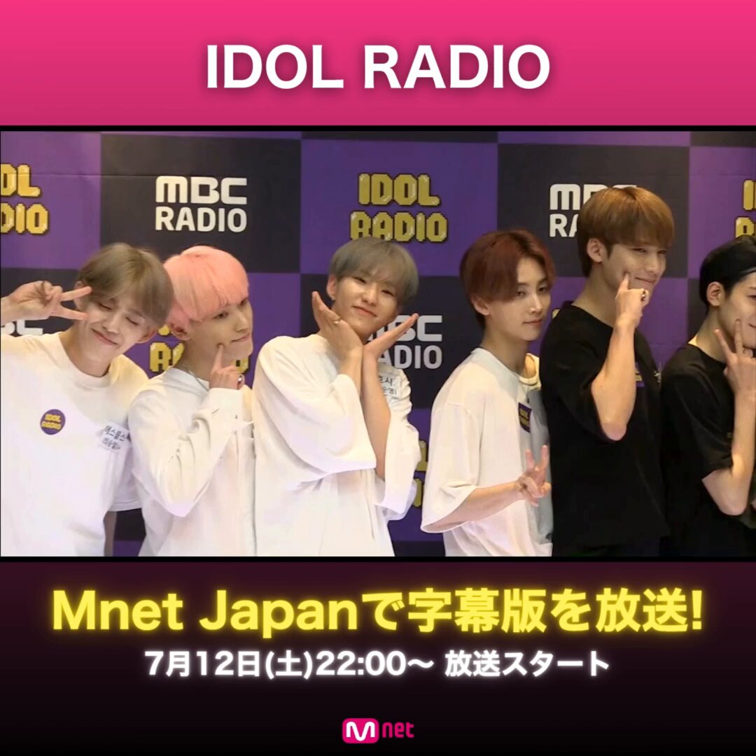 BTOB イルン イルフン アイドルラジオ IDOL RADIO 当選品 BTOB イルン イルフン アイドルラジオ IDOL RADIO 当選品 アイドル