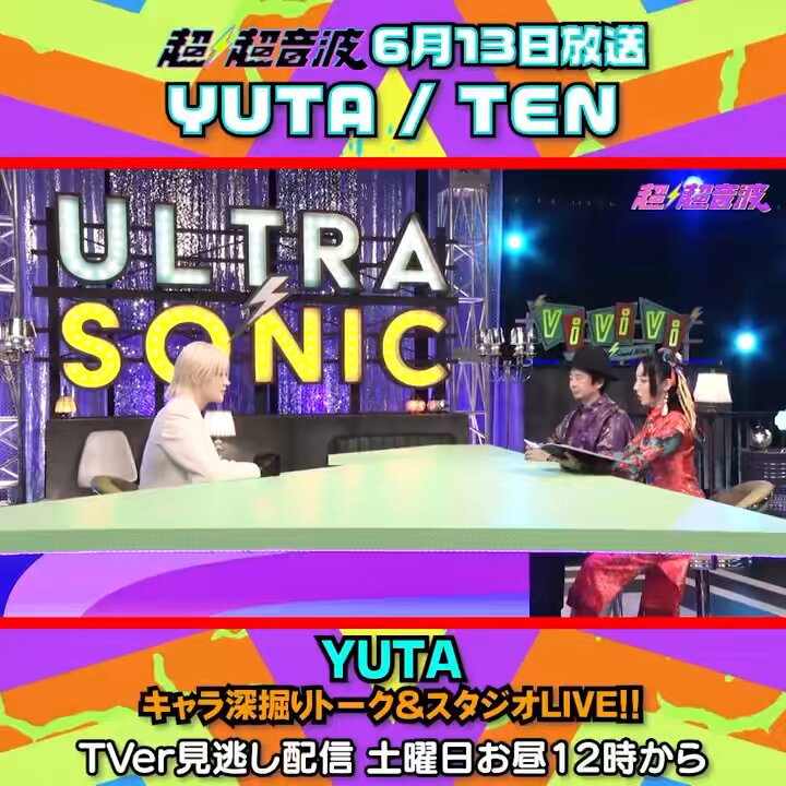 Post by ファーストサマーウイカ on X: 今夜です！