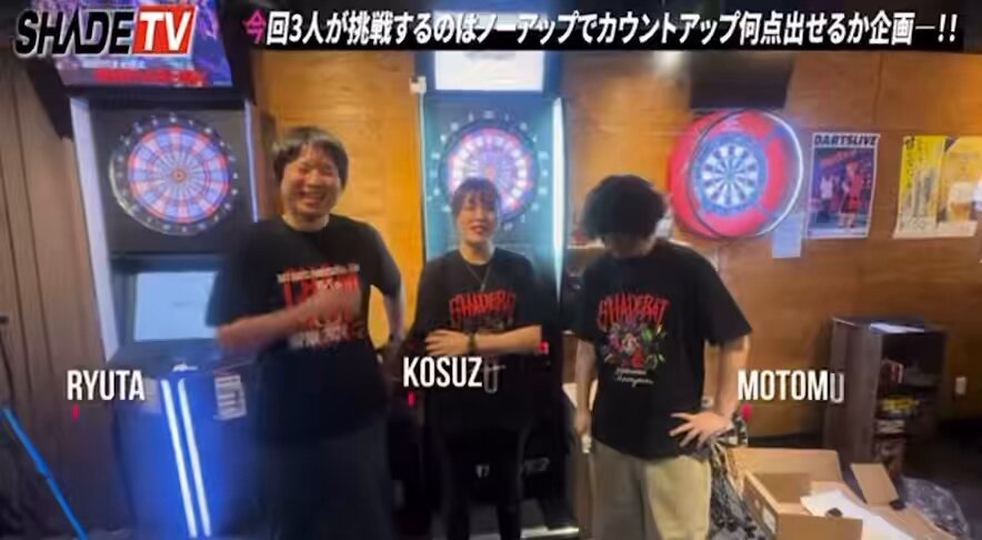 いわお 小鈴ヤッター ついに初優勝 | 世界/日本 ダーツ情報