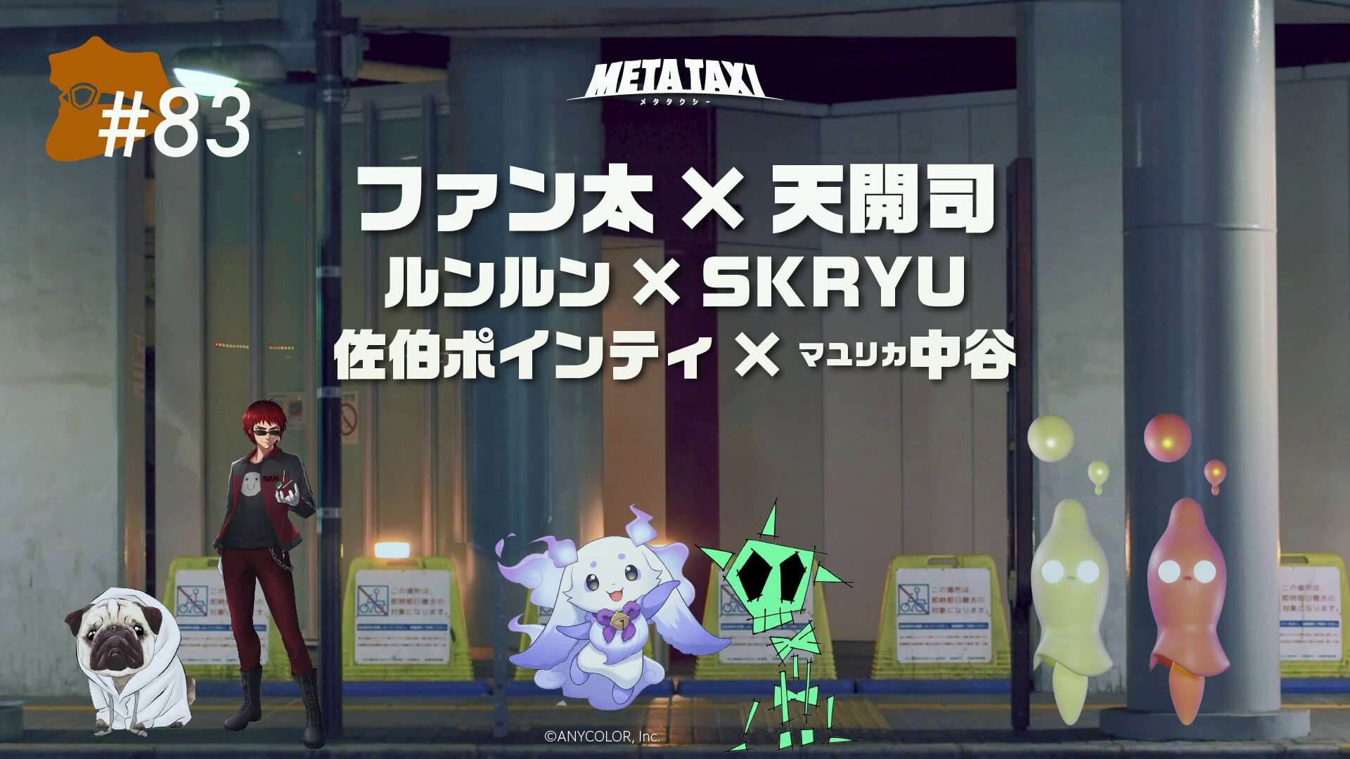 [未来様御予約品] 【ルーンタリスマン】ルーン呪術富Wealth繁栄豊かな暮らし META TAXI / メタタクシー on X: 