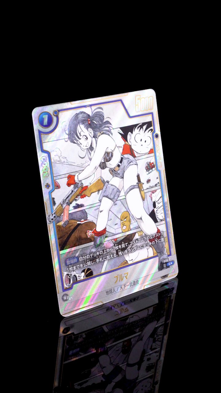 公式】ドラゴンボールスーパーカードゲーム フュージョン