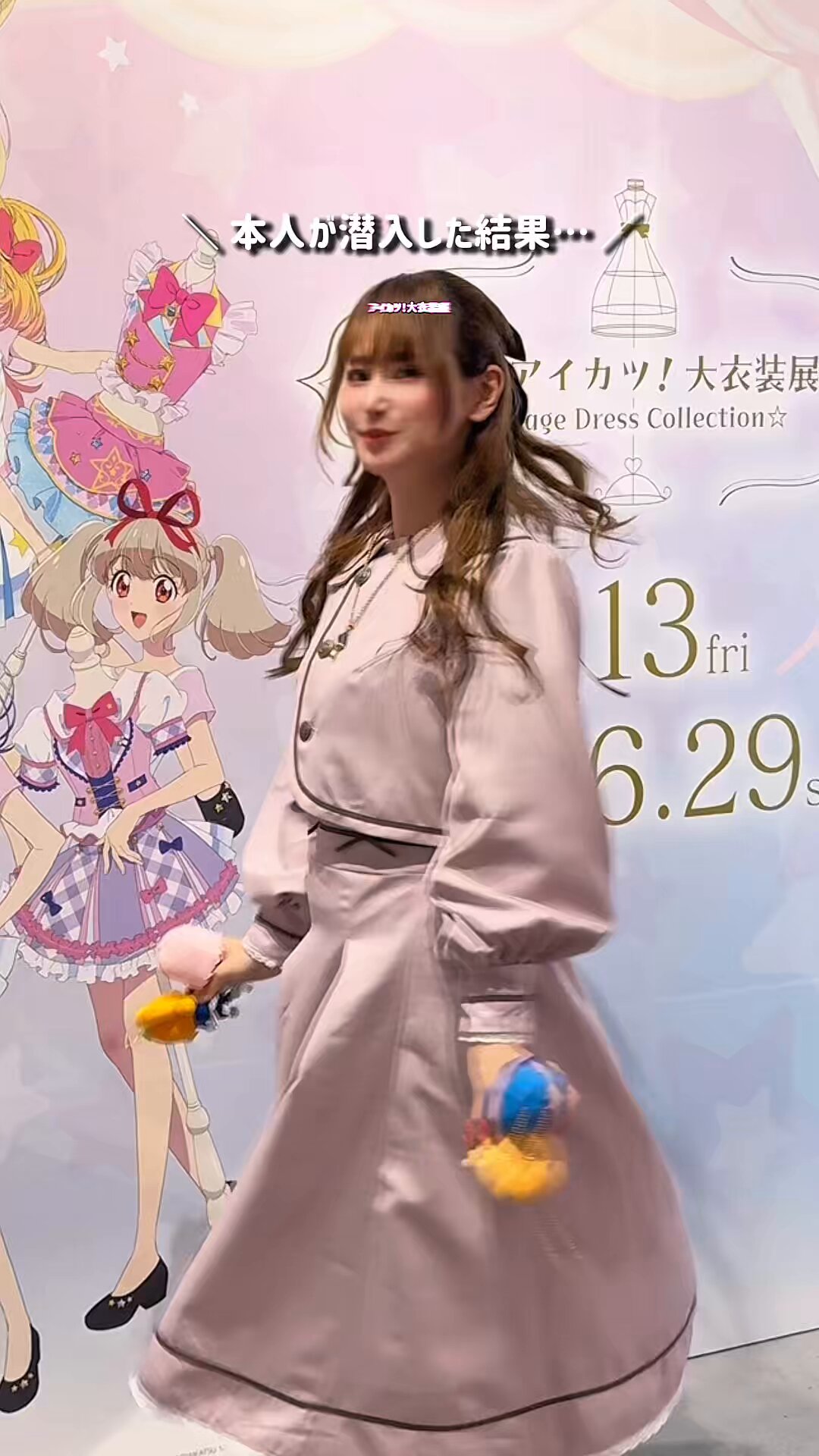 byheenieheenie×愛野えり 愛野えり︎🫖 on X: