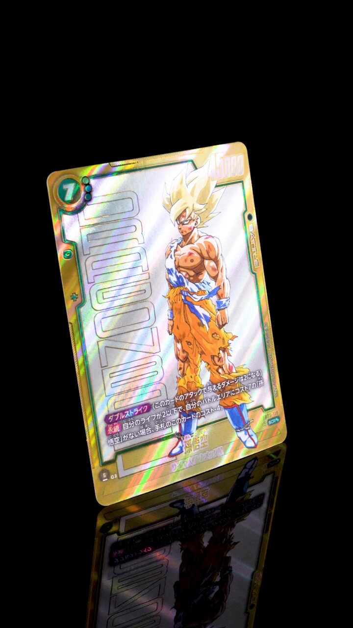 最安　フュージョンワールドMANGABOOSTER01 孫悟空　スーパーパラレル フュージョンワールド MANGA BOOSTER 01孫悟空スーパーパラレル