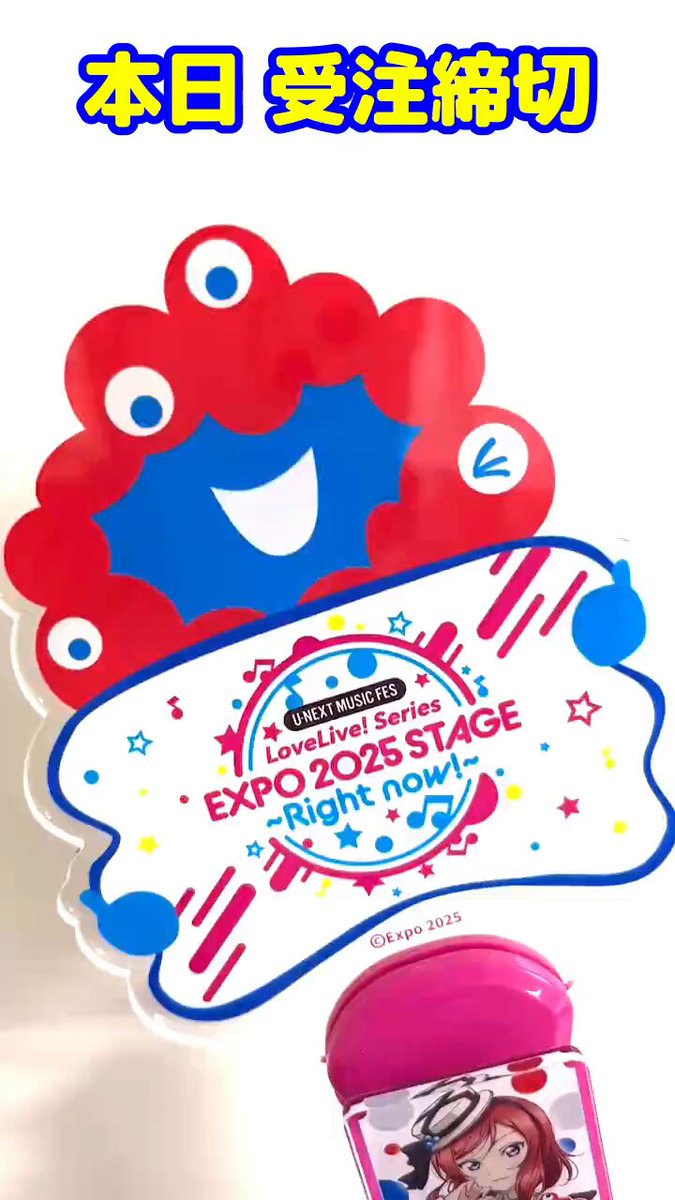 ラブライブ！シリーズ公式 on X: 