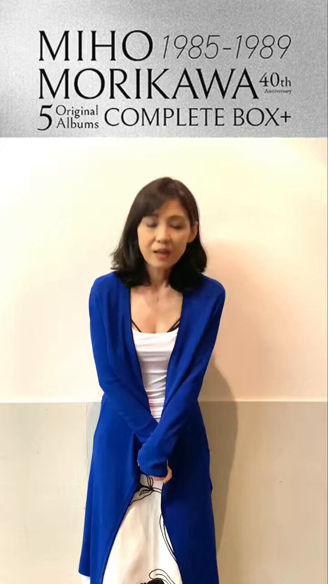 森川美穂 ファンクラブ会報 クリアファイル CD 他詰め合わせ 森川美穂、デビュー40周年記念「アイドルから、ボーカリストへの