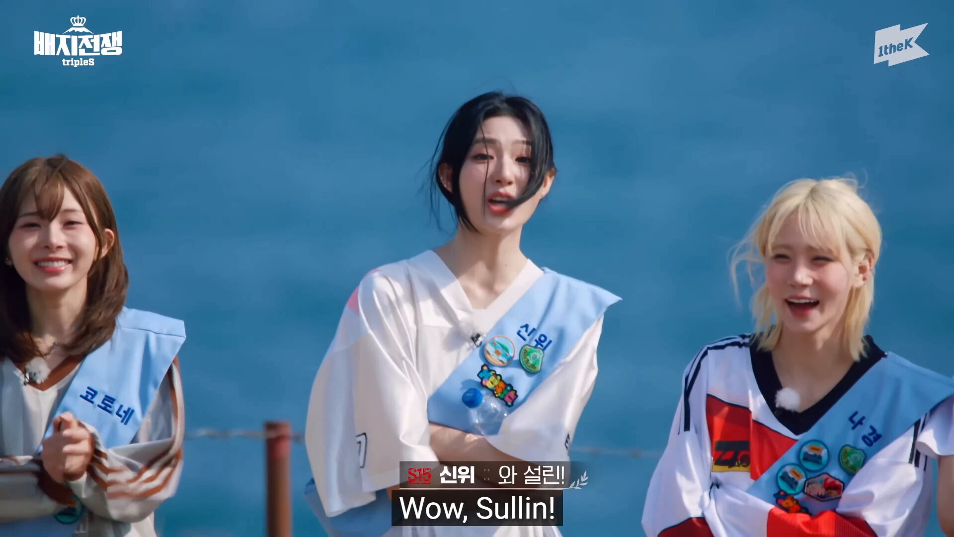 tripleS #LOVElution #SOHYUN