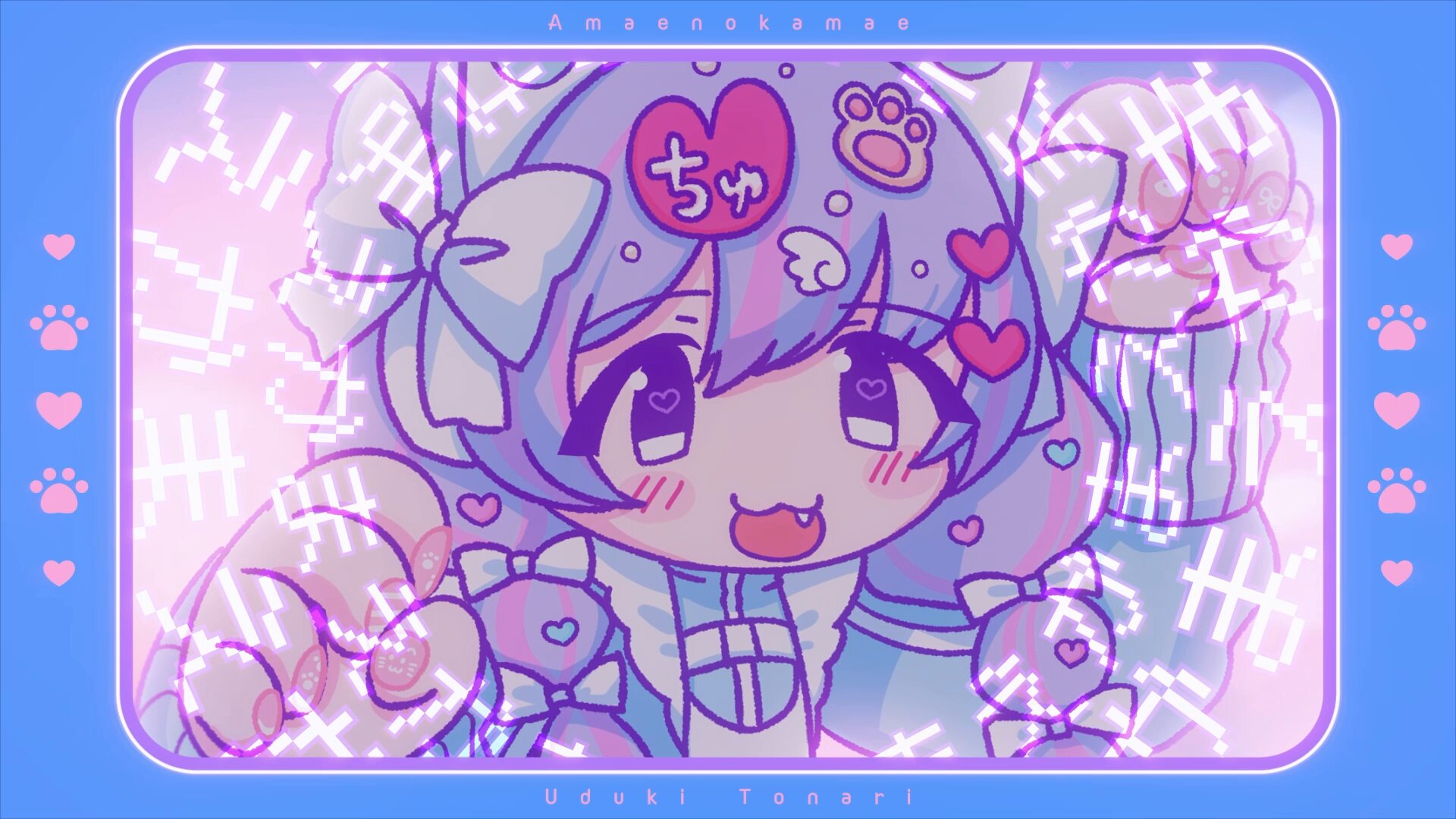 卯月となり on X: 
