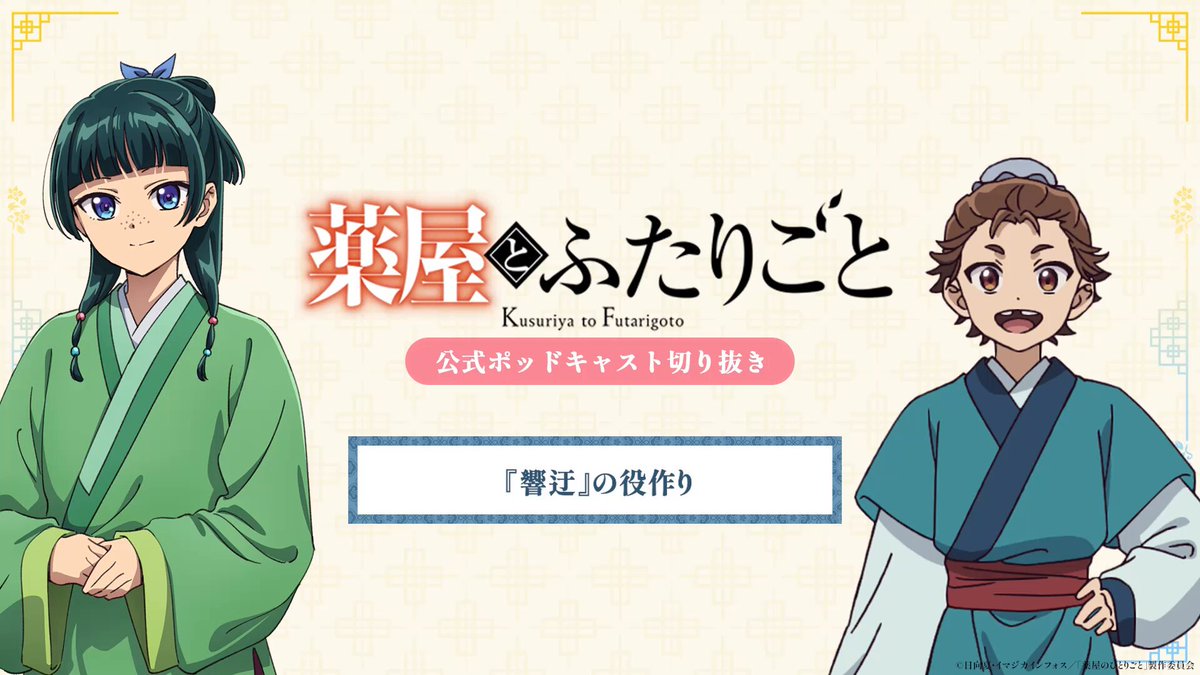 全額使用済 SD&GO! R.O.D. 図書カード 抽選プレゼント さぶろうたくん (@8vvMp1rD7tL9kim) / X