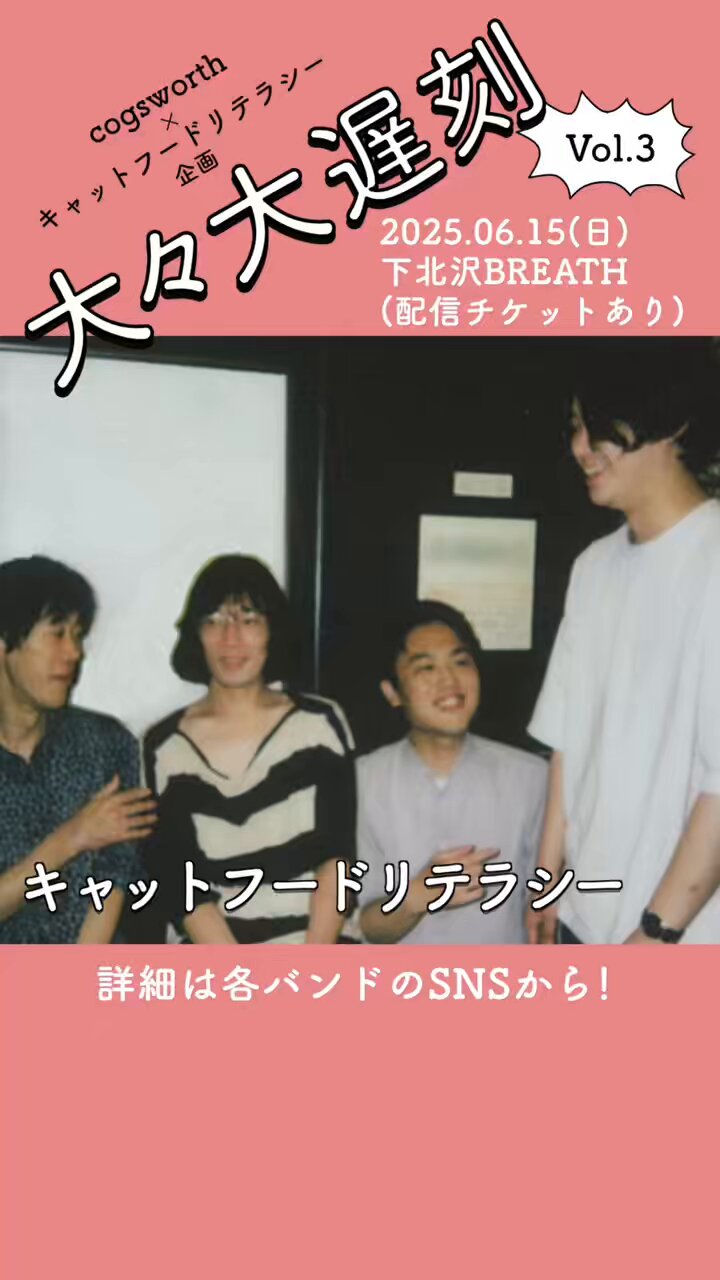 the おこめマン(z) / 𝙏𝙝𝙚 𝙤𝙠𝙤𝙢𝙚-𝙢𝙖𝙣(𝙯