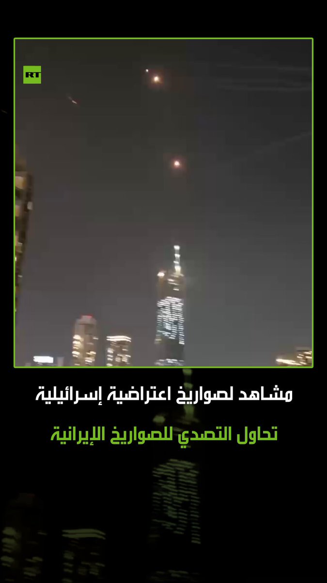 الدفاعات الجوية الإسرائيلية تصاب بالجنون أثناء محاولتها التصدي لموجة من الصواريخ الإيرانية فوق سماء تل أبيب 