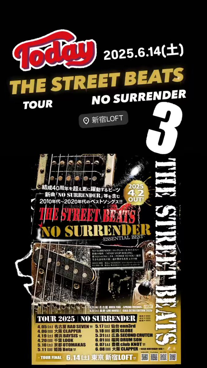 THE STREET BEATS【official】 on X: 