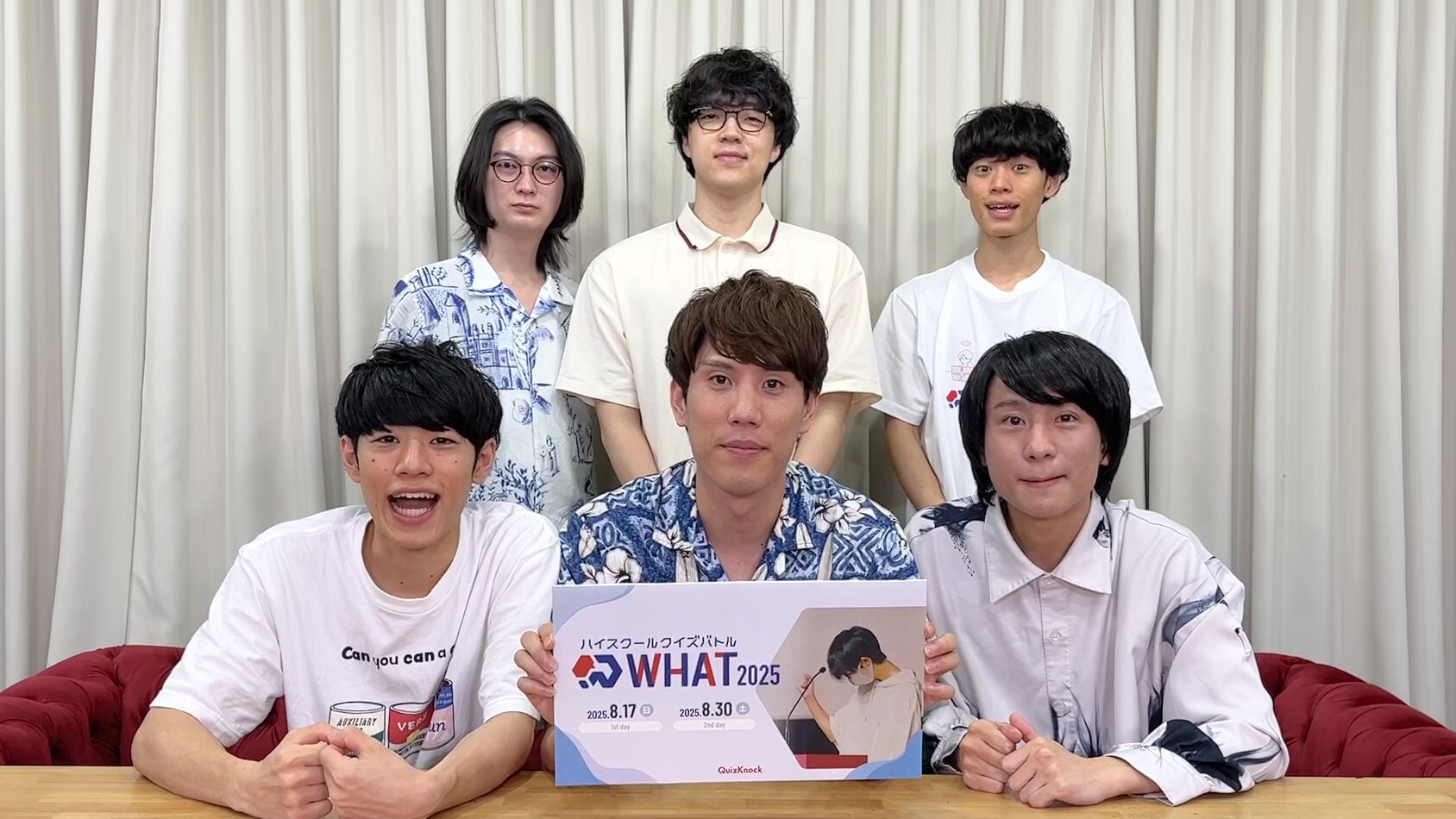 QuizKnock 公式 グッズ Tシャツ パーカー トートバッグ イベント テーマは「『知』を着こなす」。東大クイズ王・伊沢拓司が企画