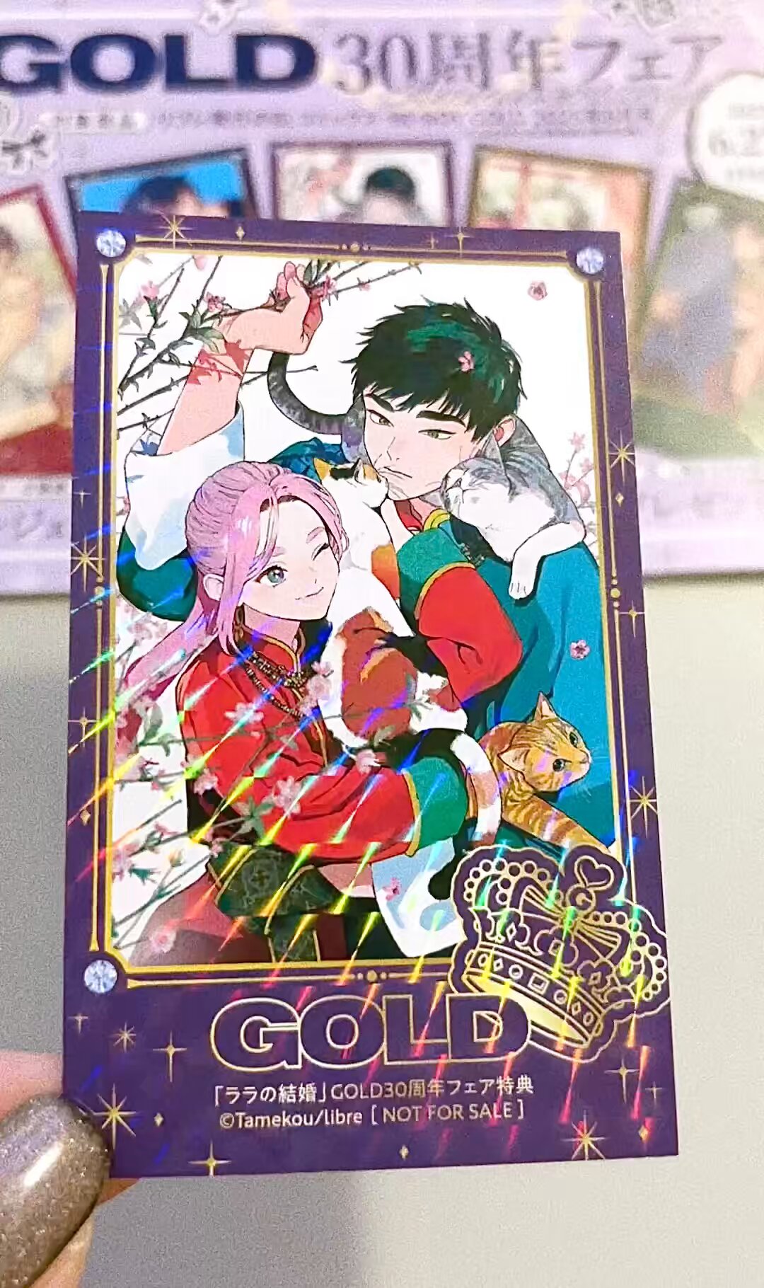 ためこう💍5/10ララの結婚➇発売📖 (@tmku1) / X