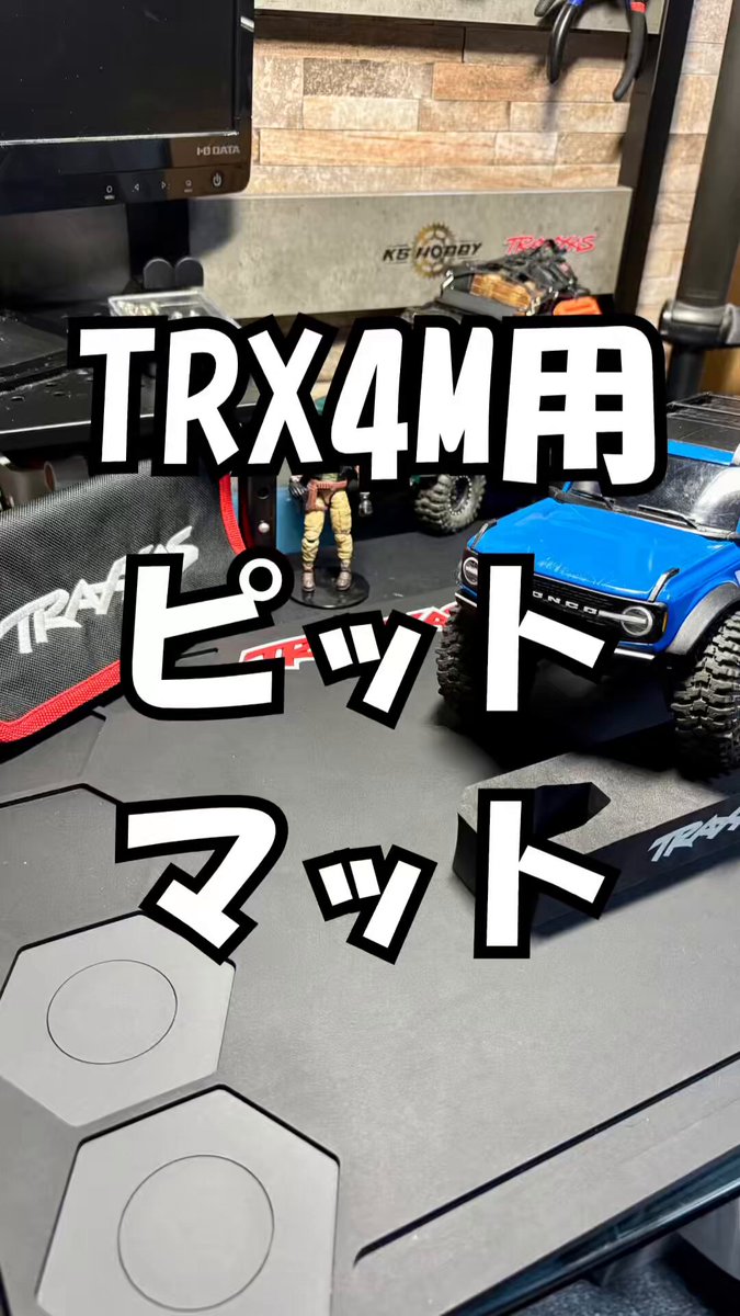 ホビーラジコン ks KS HOBBY トラクサス 正規販売店