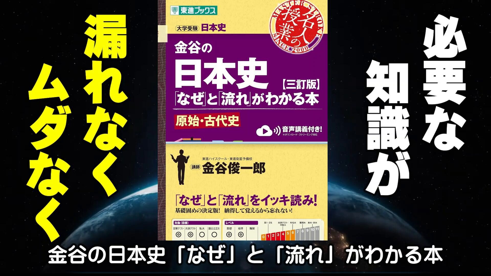 テクノ新世〉岐路に立つ人類(1)ヒトは衰退するのか 人知超す技術