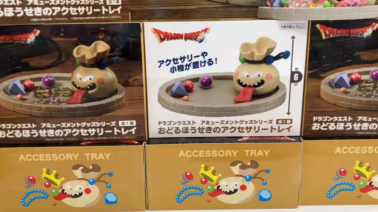 ドラゴンクエスト AM おどるほうせきのアクセサリートレイ 4個セット Amazon.co.jp: ドラゴンクエスト AM おどるほうせきの