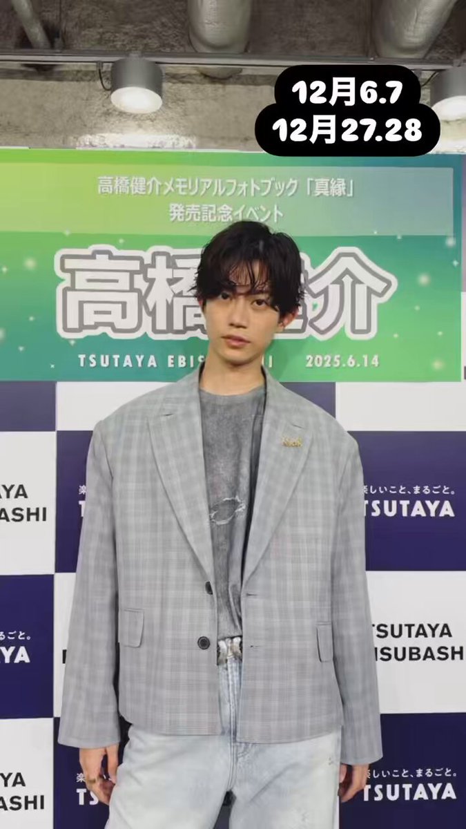 高橋健介 (@kensuke_mr6) / X