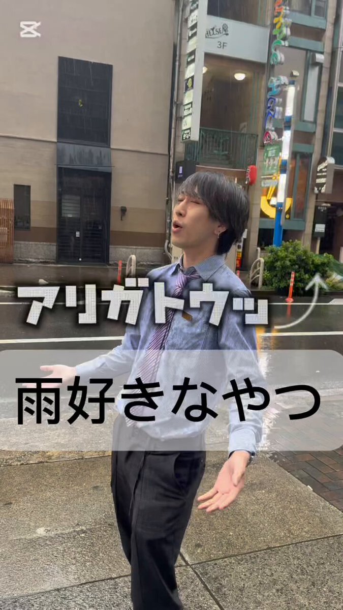 ぱんだ - Search / X