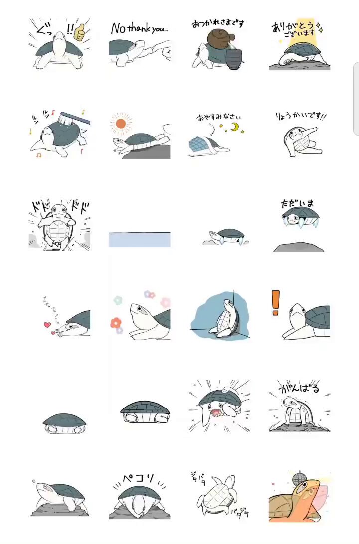 カメユ│亀と絵と漫画 (@kameyu28) / X