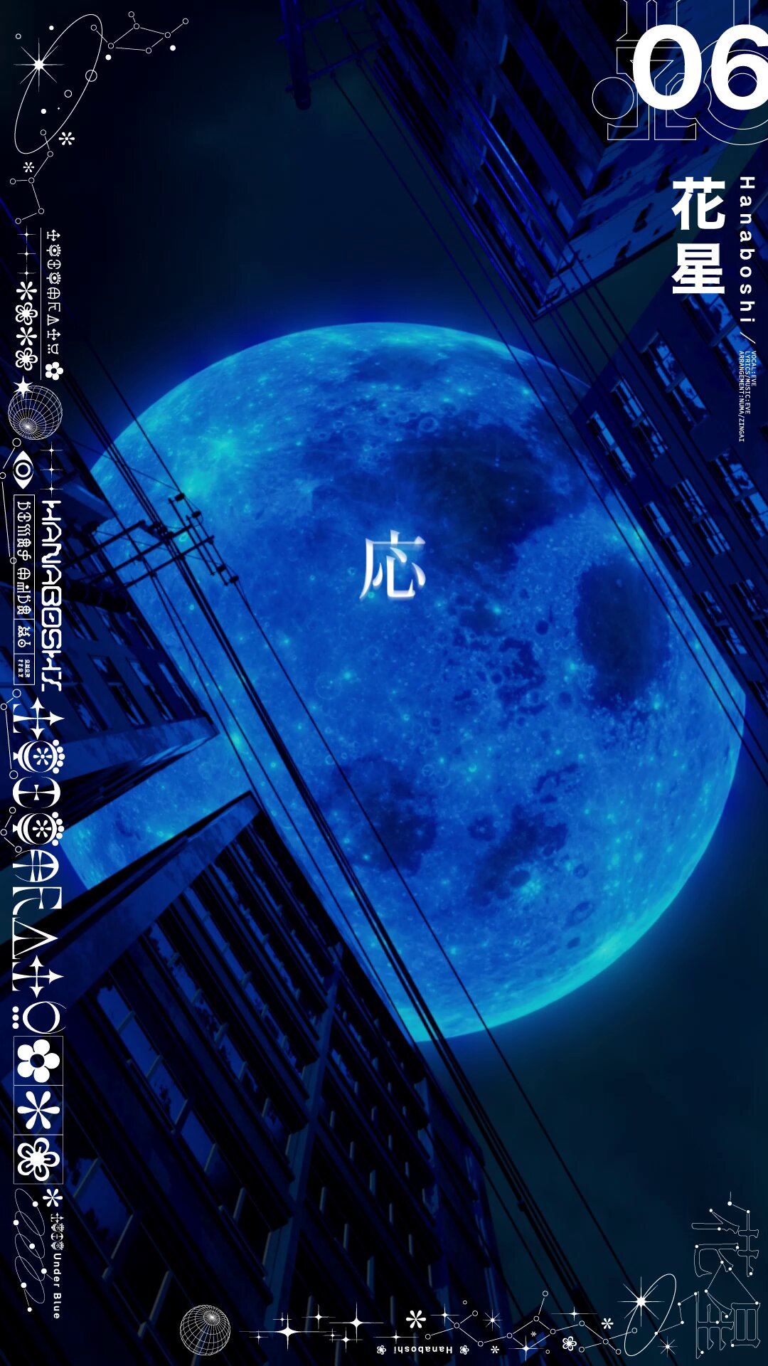 Eve Arena Tour 2025 Under Blue UBブルゾン Eve Arena Tour 2025 Under Blue UBブル - メルカリ