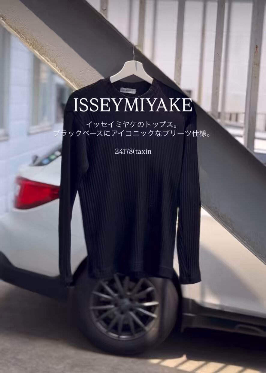 お歳暮・冬ギフト 特集2025 通販  weekend tokyo  X: on トップス
