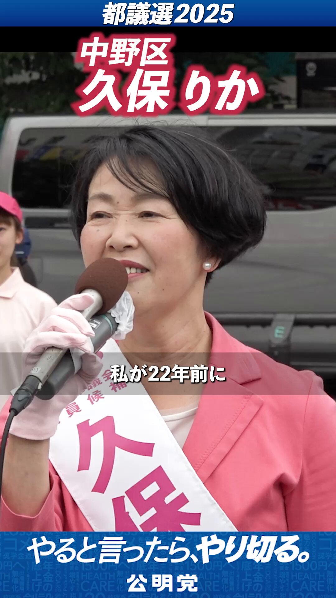 公明党 on X: 