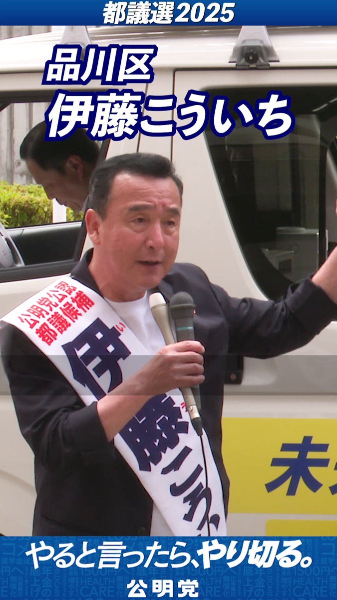 明治維新と〈公議〉: 議会・多数決・一致 | 伊故海 貴則 |本