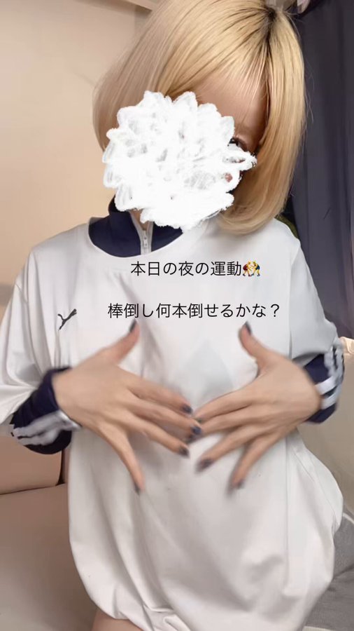 スケベ配信もやっぱりテーマがあると楽しいな♪｜。☆ハル☆（@hal_0402）エロ動画まとめ