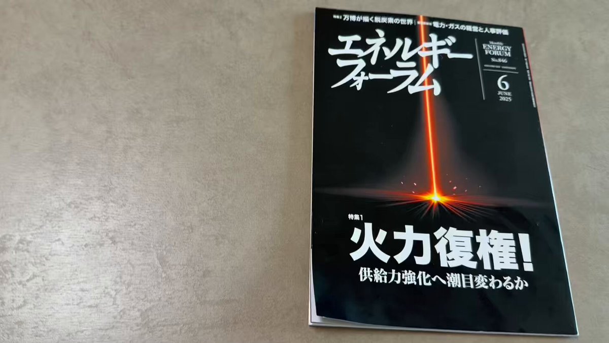 WeatherDataScience＠気象データ活用でビジネスの生産性向上を