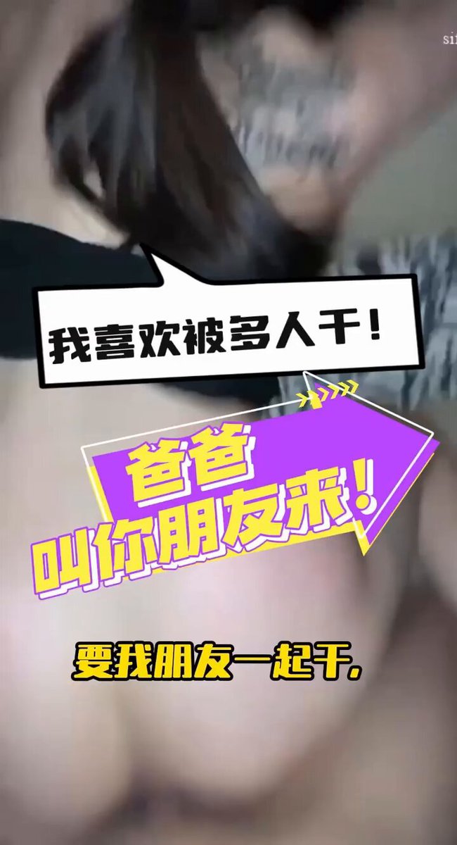 tante aoka part 3