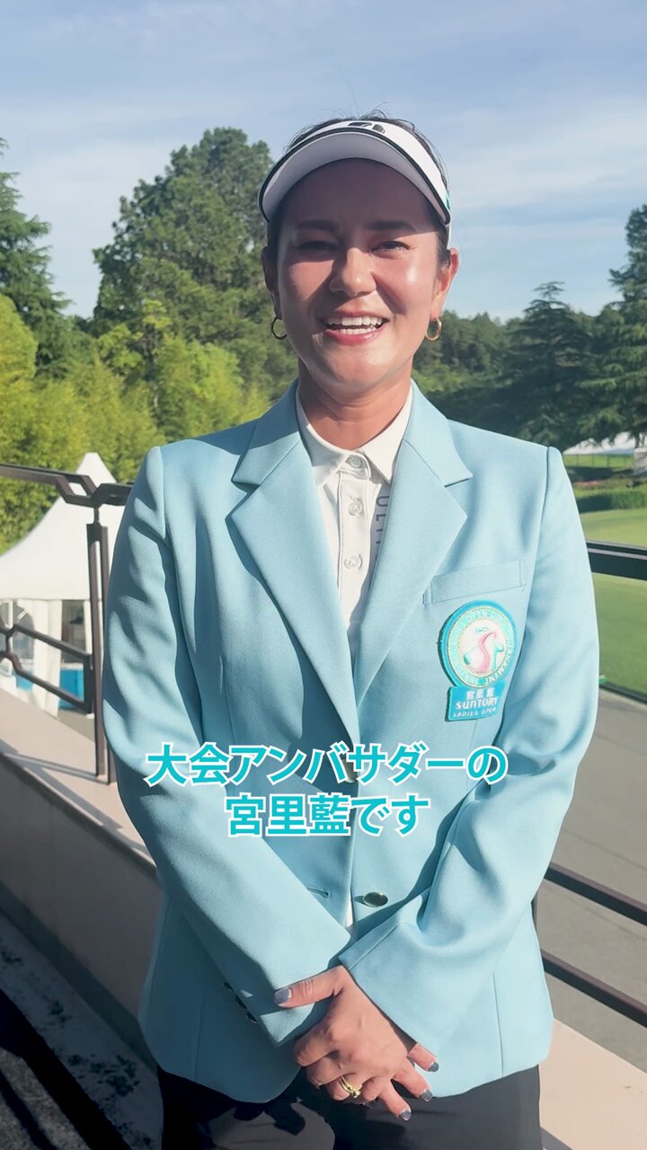 サントリーレディースオープン2025 4名様分 優待券付き 2025年最新】サントリーレディースチケットの人気アイテム