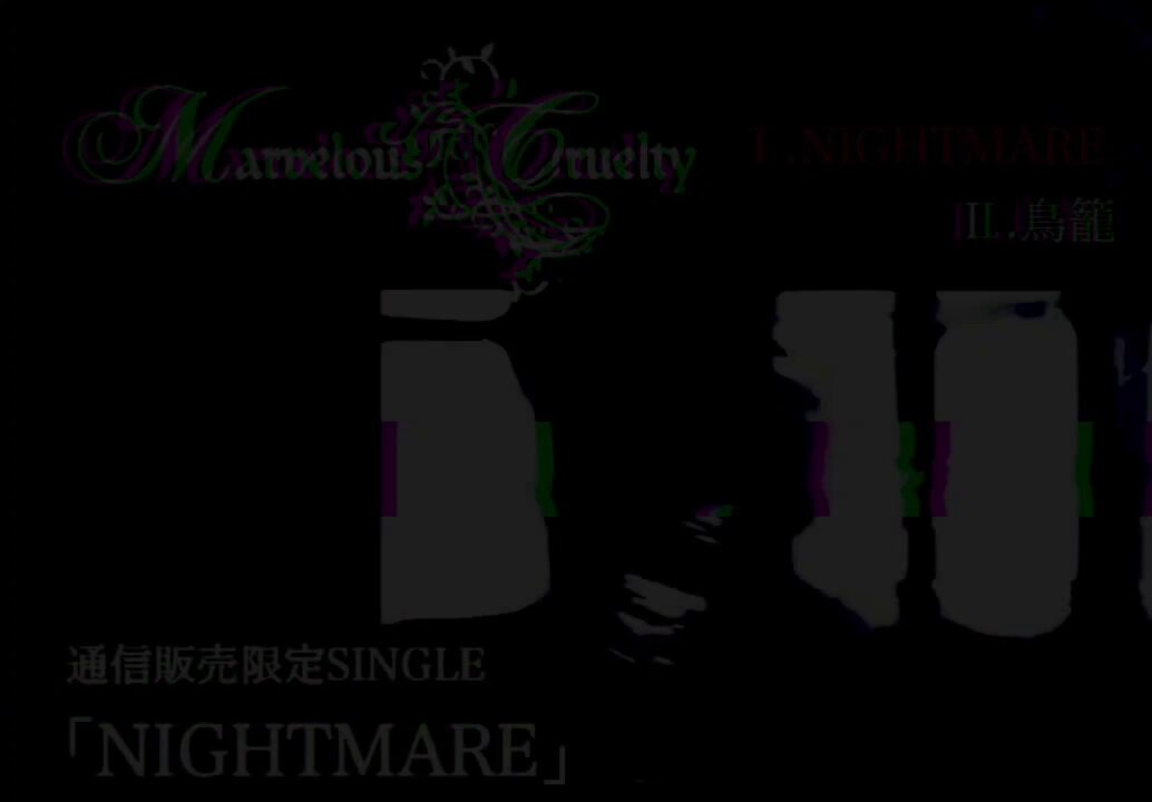 Marvelous Cruelty Discography: Vinyl, CDs, & More | Discogs