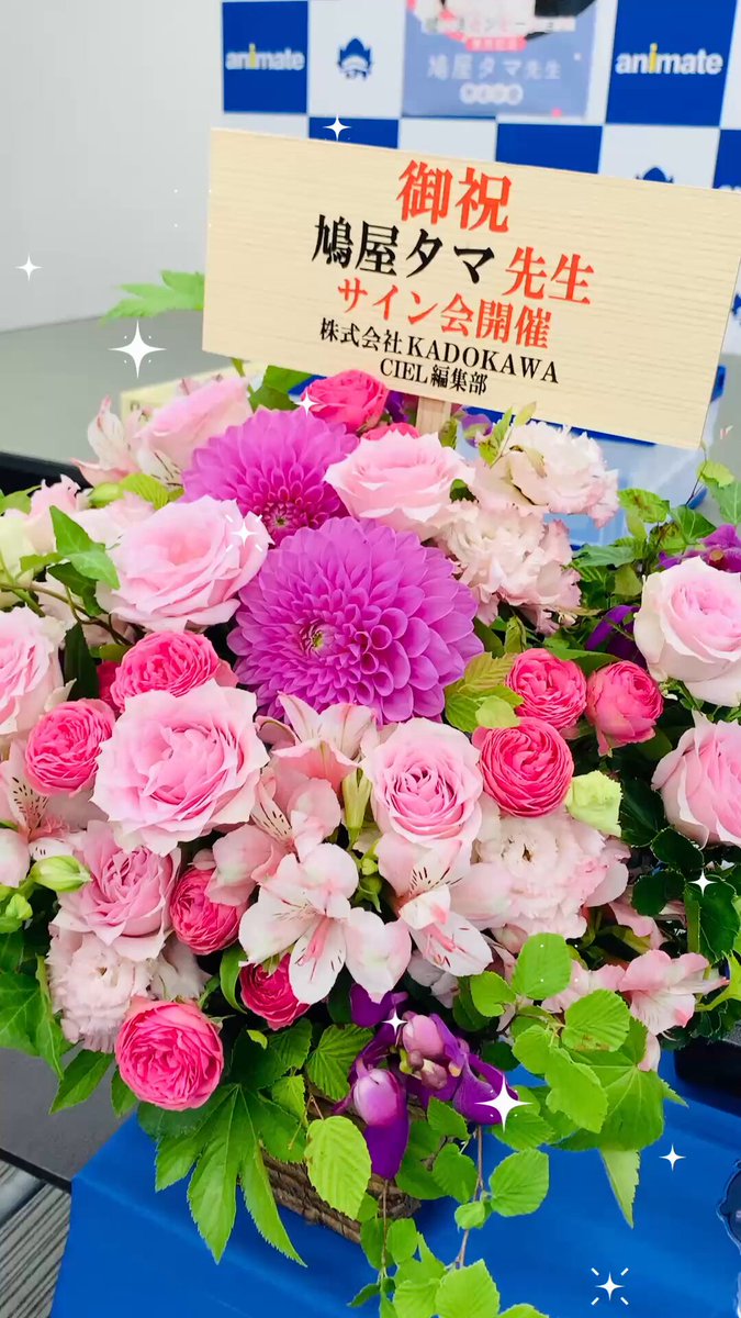 噓つきセンセーション