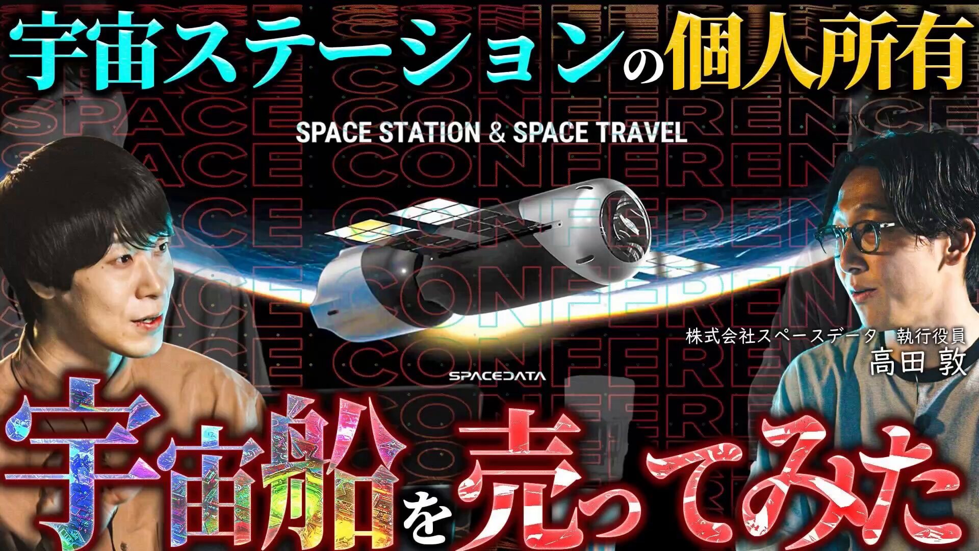 ❣️太古 文明は一元から起った➖日本にあった宇宙構造図‼️正気