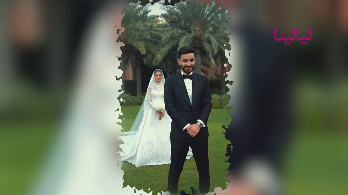 الليلة المنتظرة! زفاف شيرين بيوتي وأسامة مروة 