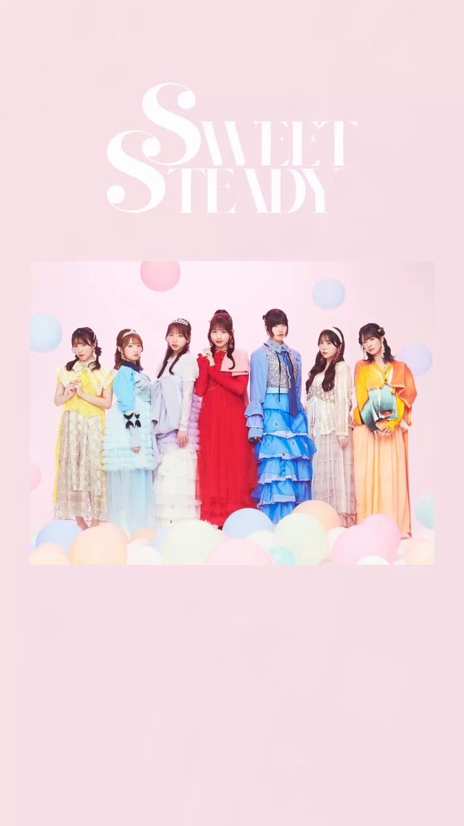 SWEET STEADY【Official】 on X: 