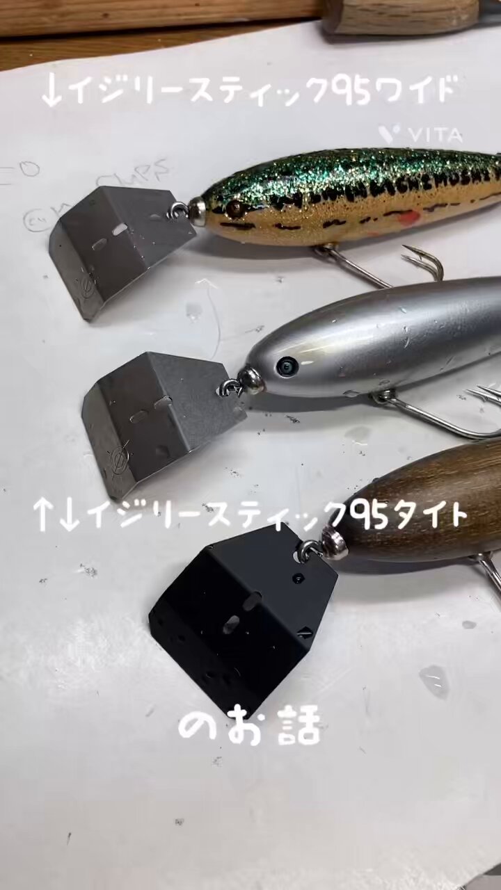 痴虫：東所沢 汚木 - くまがい釣具オンラインショップ