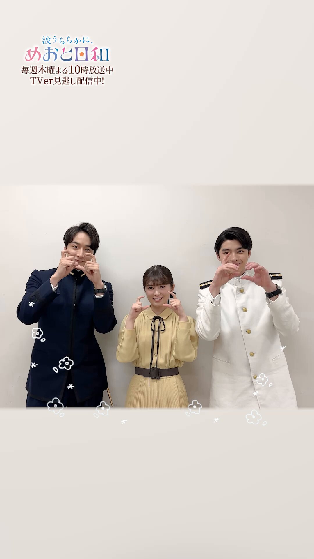 BEFIRST: RYUHEI and SOTA in Exciting Part 2 | TikTok