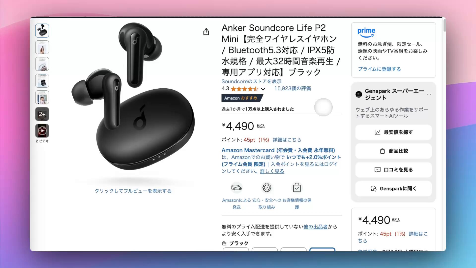 完成品 木内翔大＠SHIFT AI代表「日本をAI先進国に」𝕏 on X:  アクセサリー