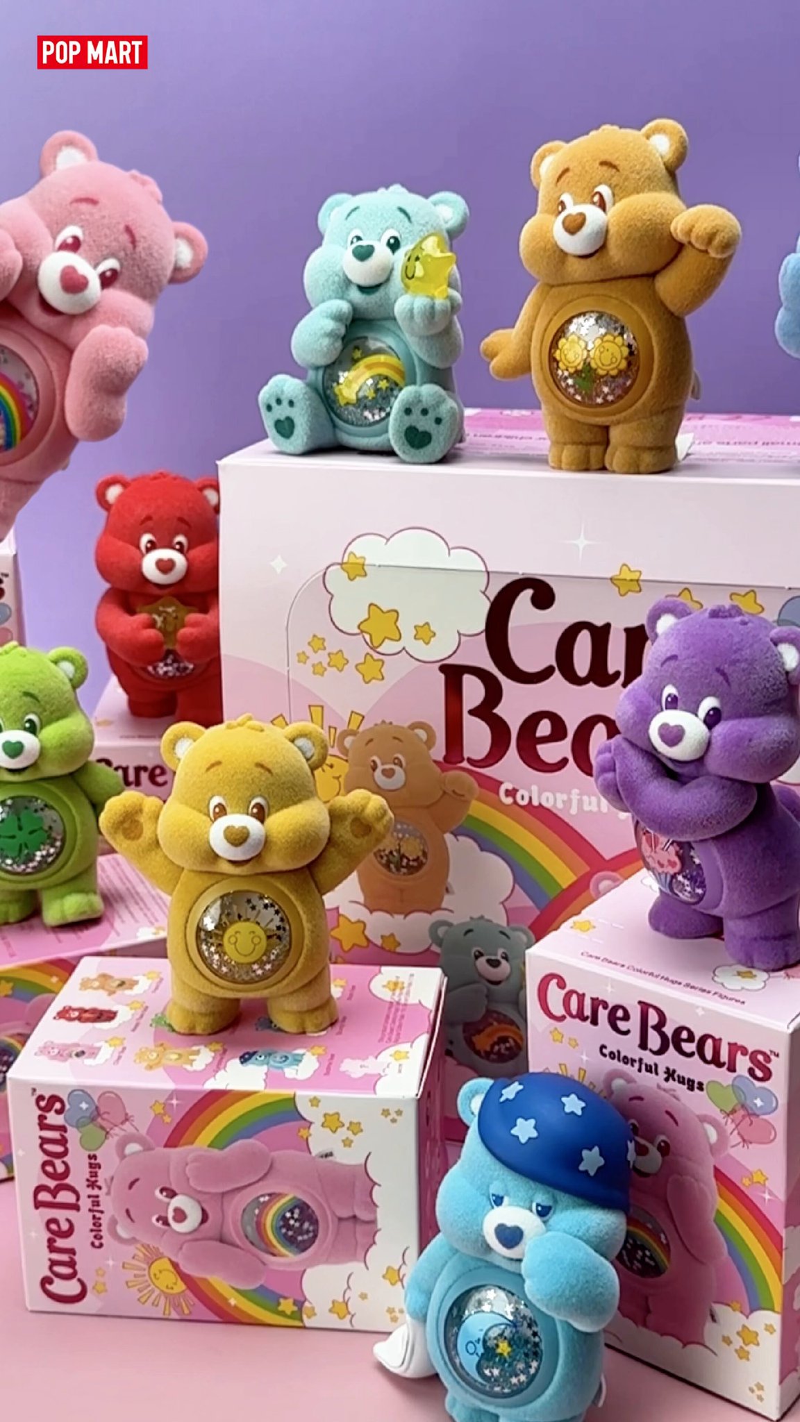 ポップマート　Care Bears Colorful Hugs フィギュア Care Bears Colorful Hugs Series Figures - POP MART (United