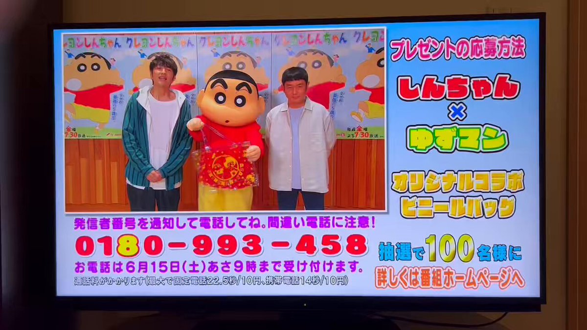 D4DJ