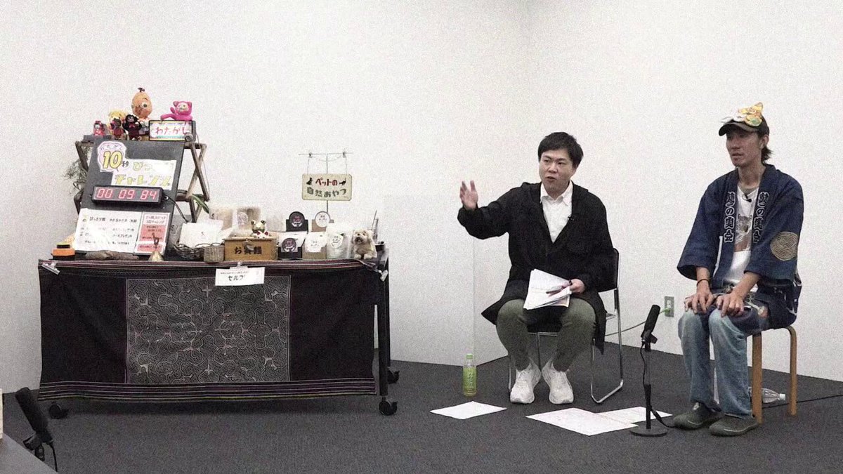 ズッキー (@KoichiSuzuki8) / X