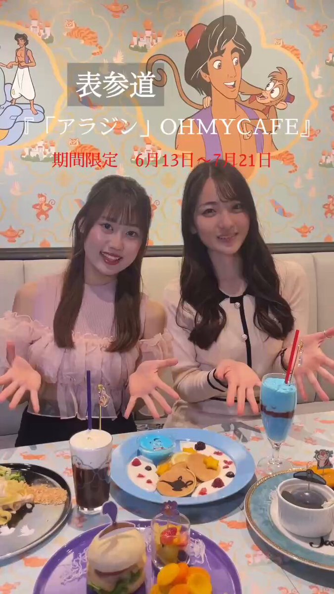 店内商品がすべてレジにて半額！！ Scketto  X: on プロジェクト公式 ポスター