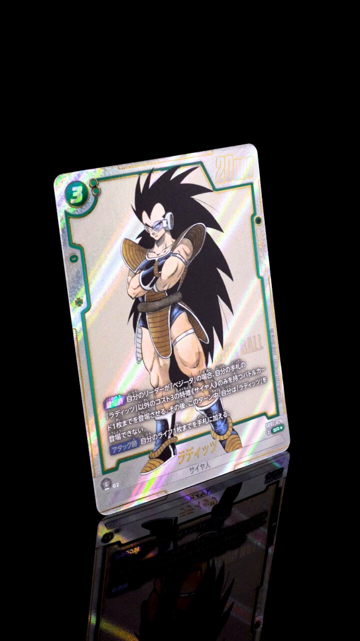 公式】ドラゴンボールスーパーカードゲーム フュージョン
